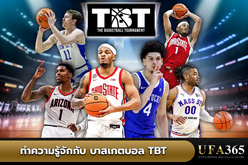 ทำความรู้จัก TBT