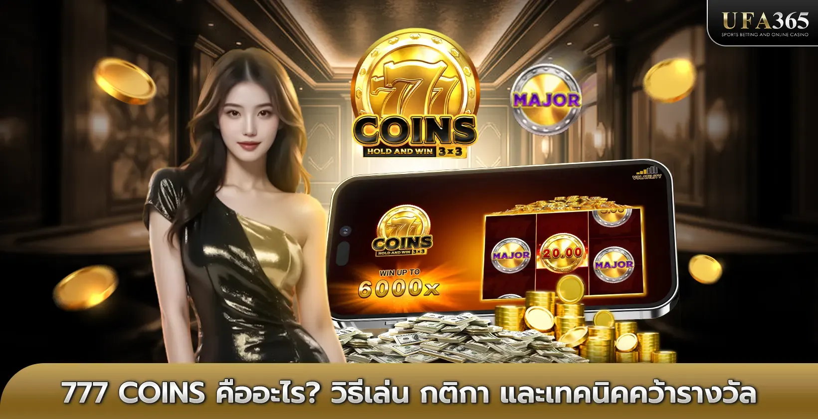 777 Coins