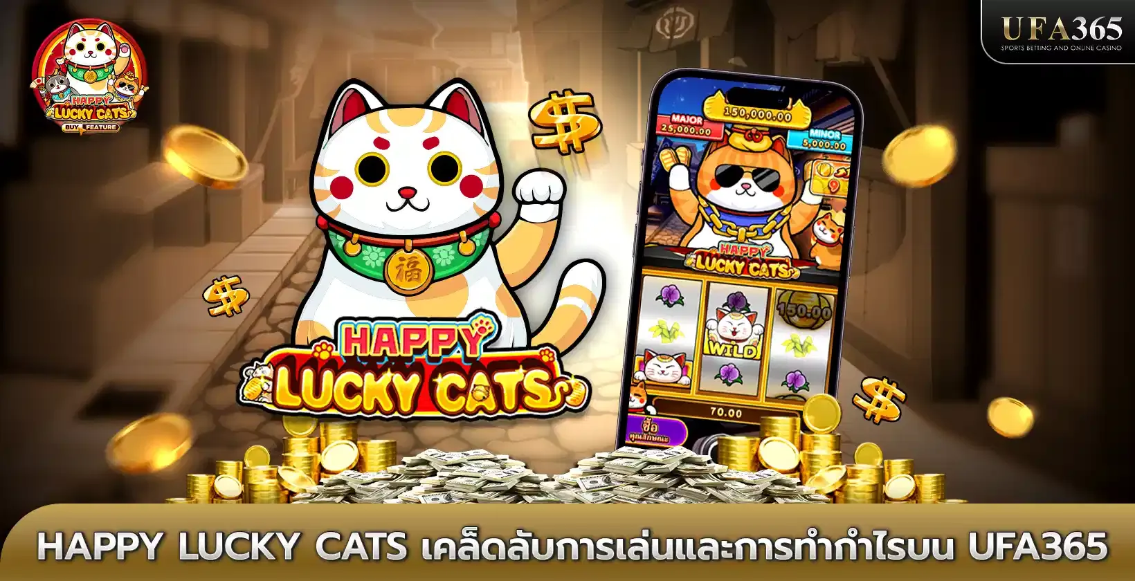 Happy Lucky Cats