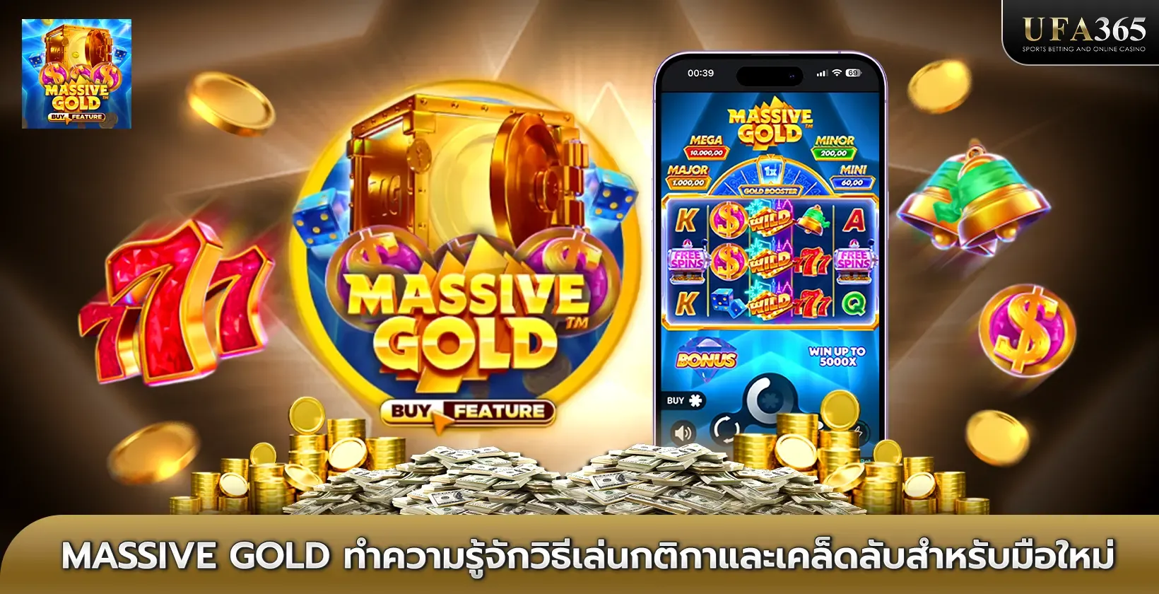 Massive Gold