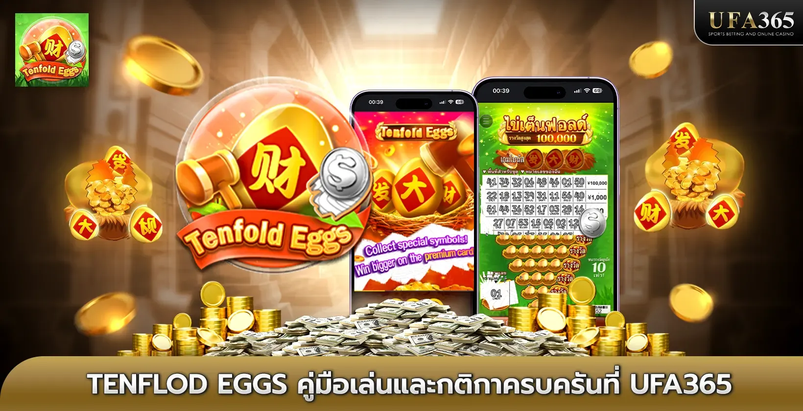 Tenflod Eggs