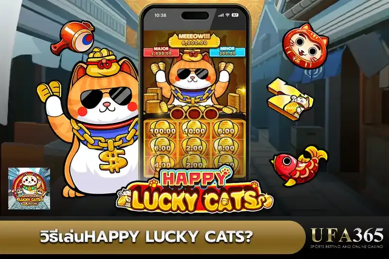 วิธีเล่น Happy Lucky Cats
