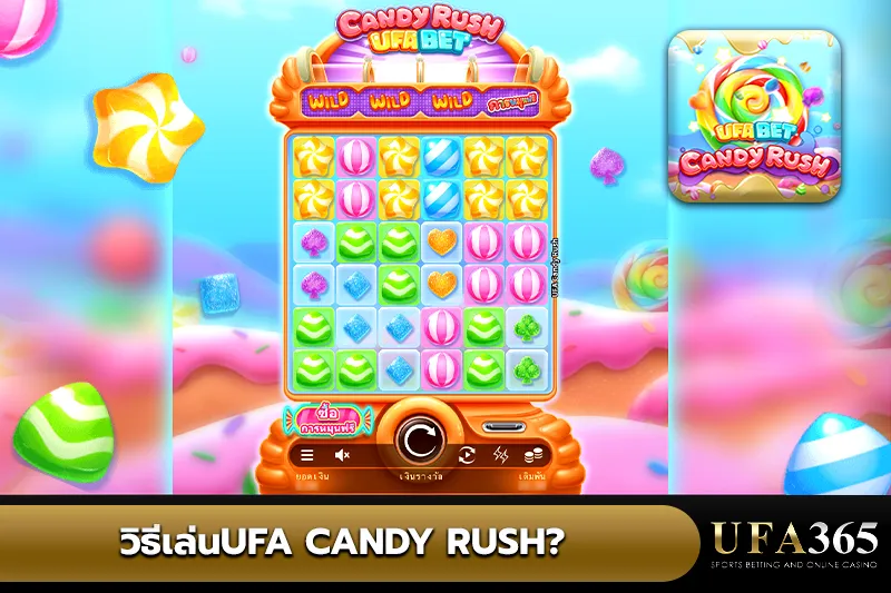 วิธีเล่นUFA Candy Rush