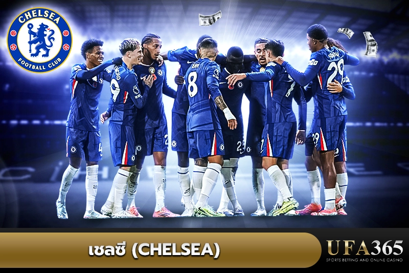 4. เชลซี (Chelsea)